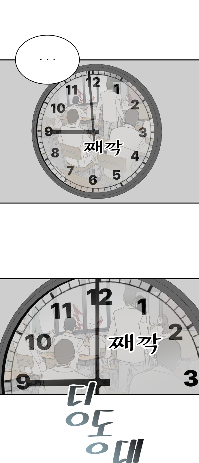 74 페이지