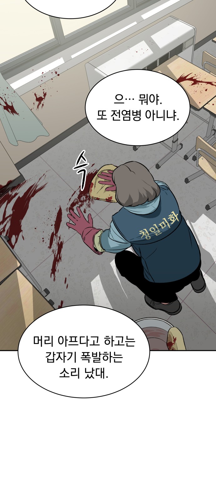 2 페이지