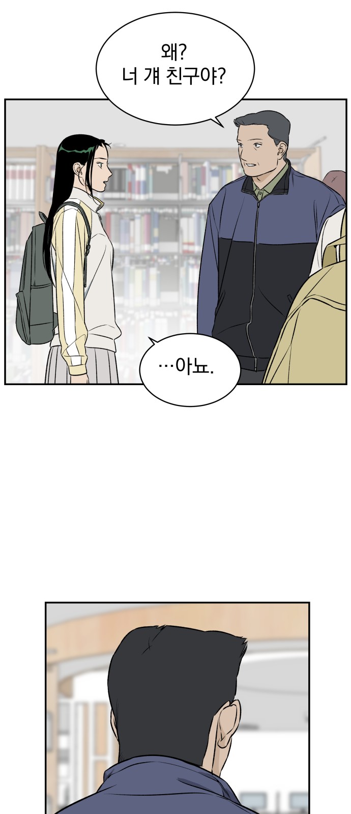 23 페이지