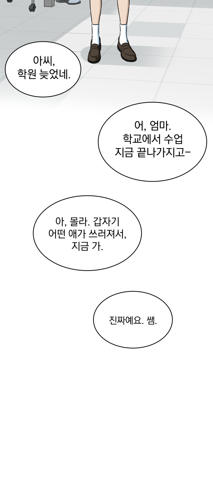 25 페이지
