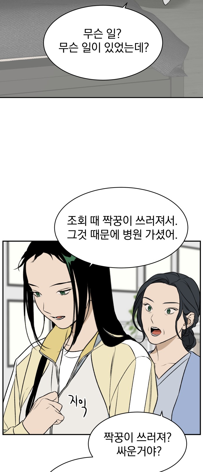 32 페이지
