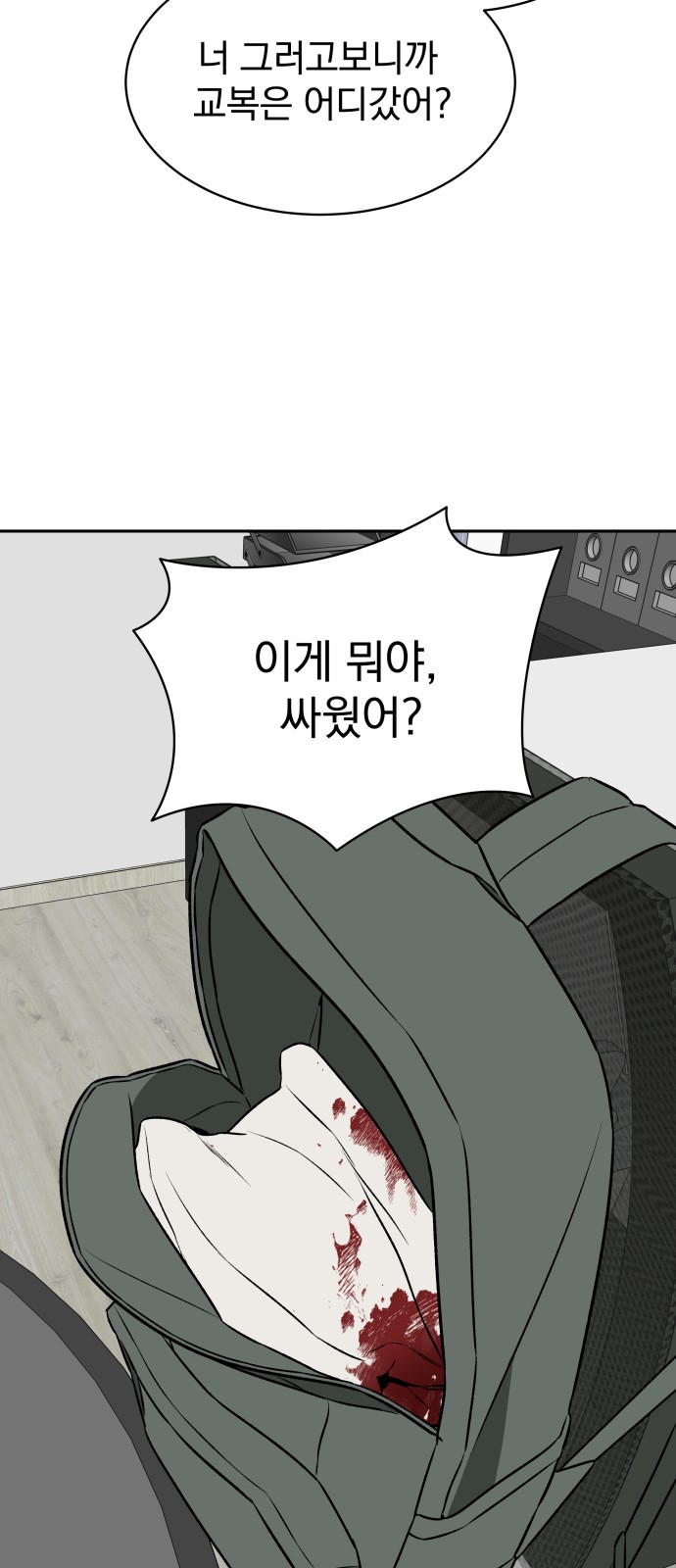 33 페이지