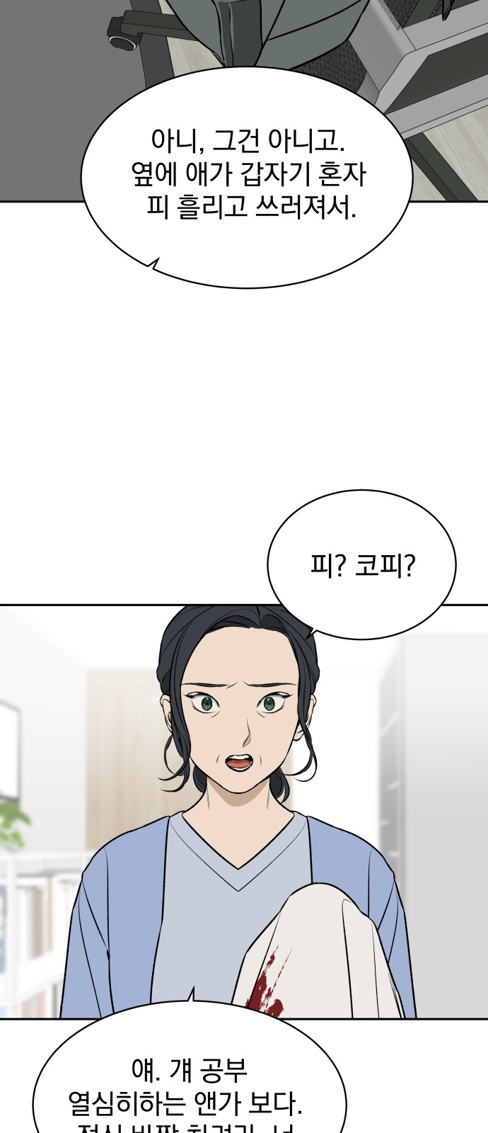 34 페이지