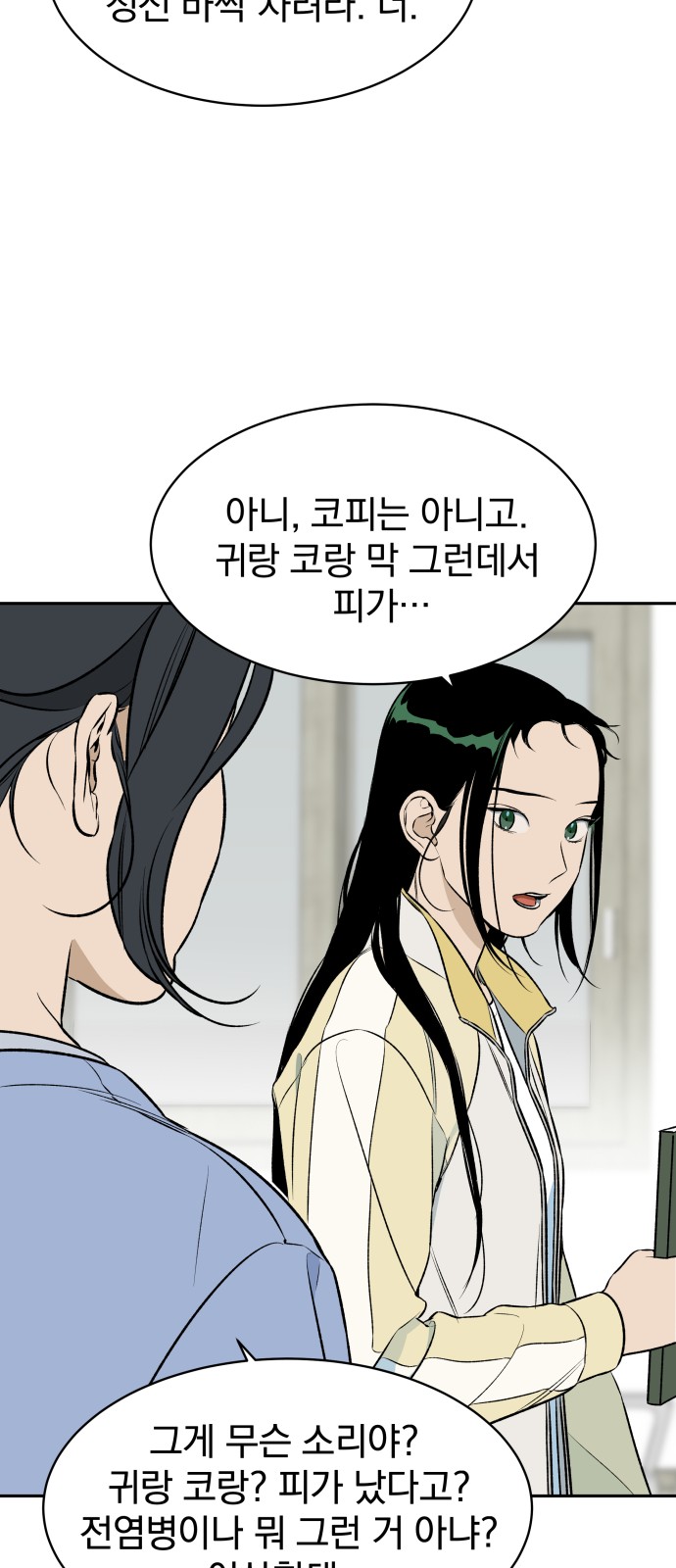 35 페이지