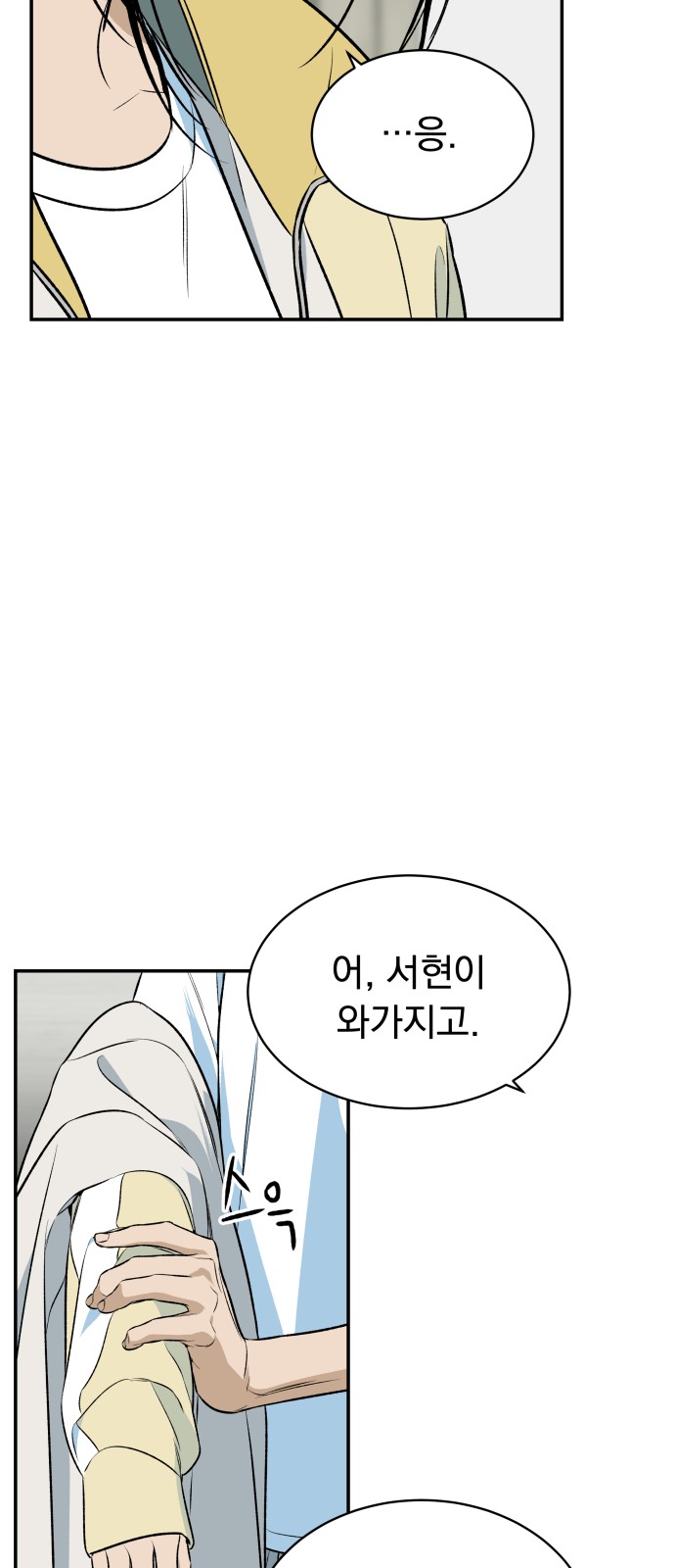 37 페이지