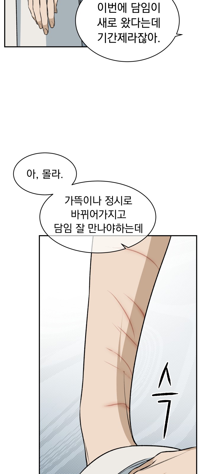 38 페이지