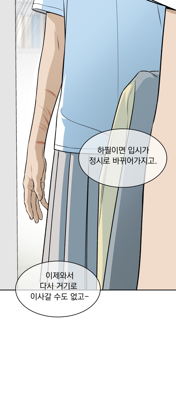 40 페이지