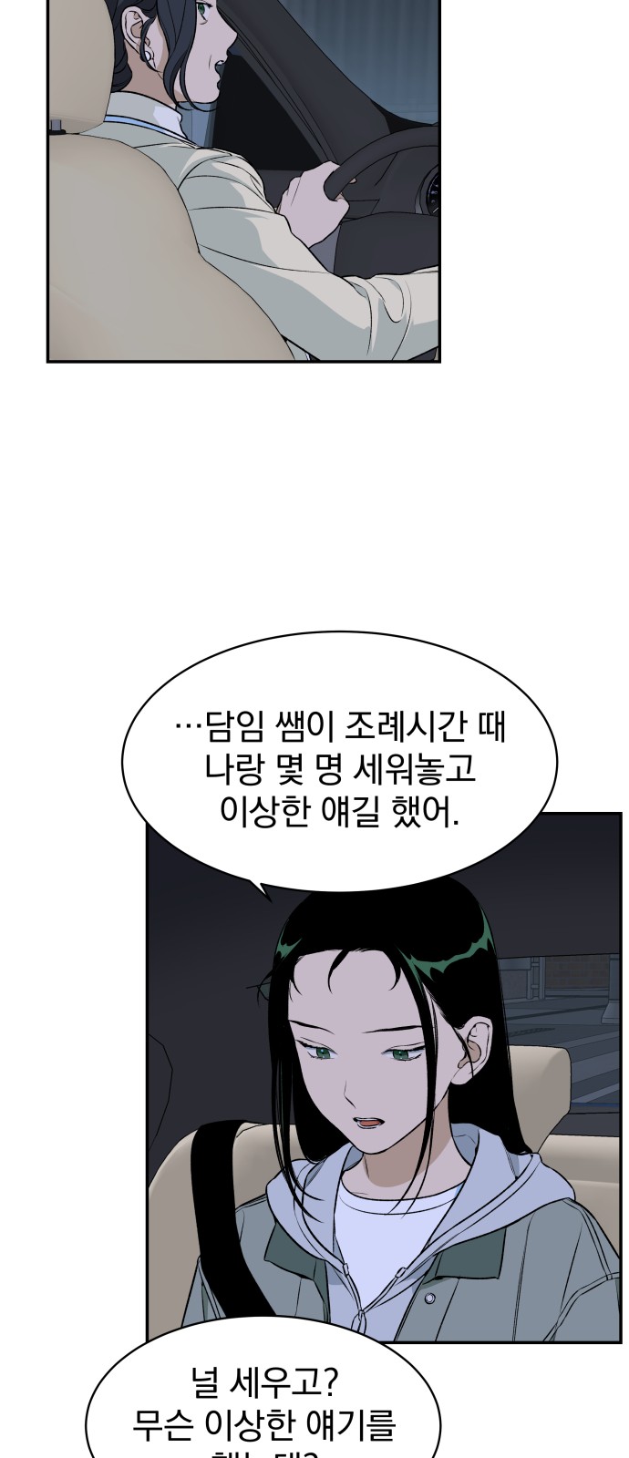 45 페이지