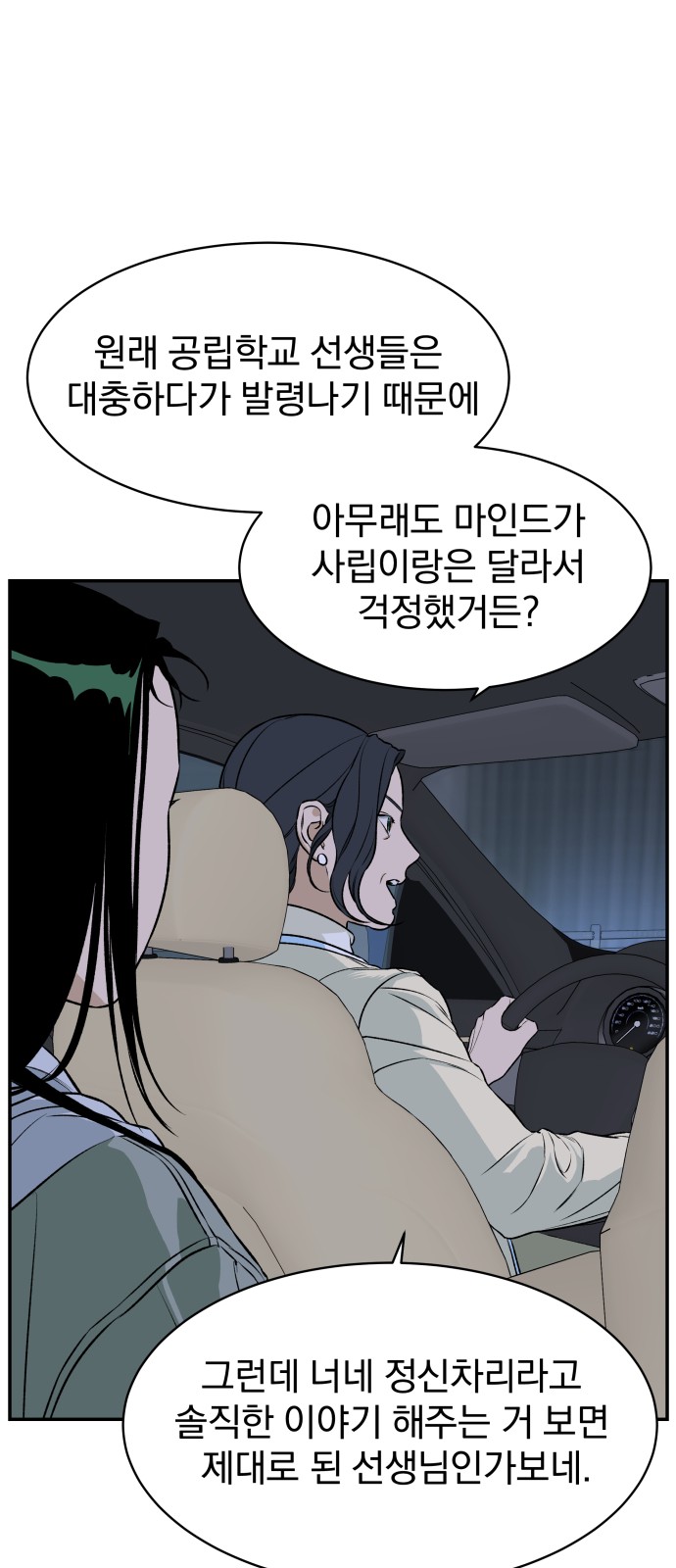 50 페이지