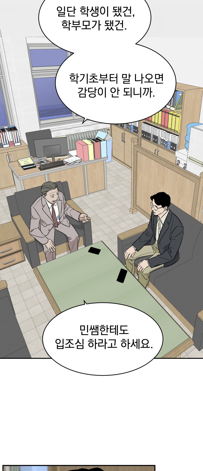 55 페이지