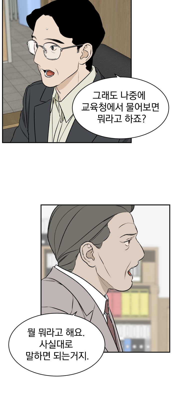 56 페이지