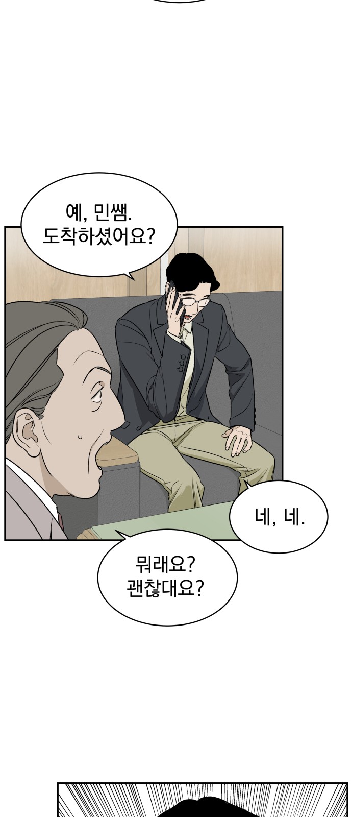 9 페이지