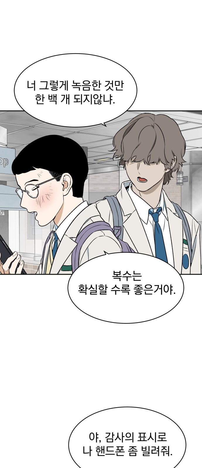13 페이지