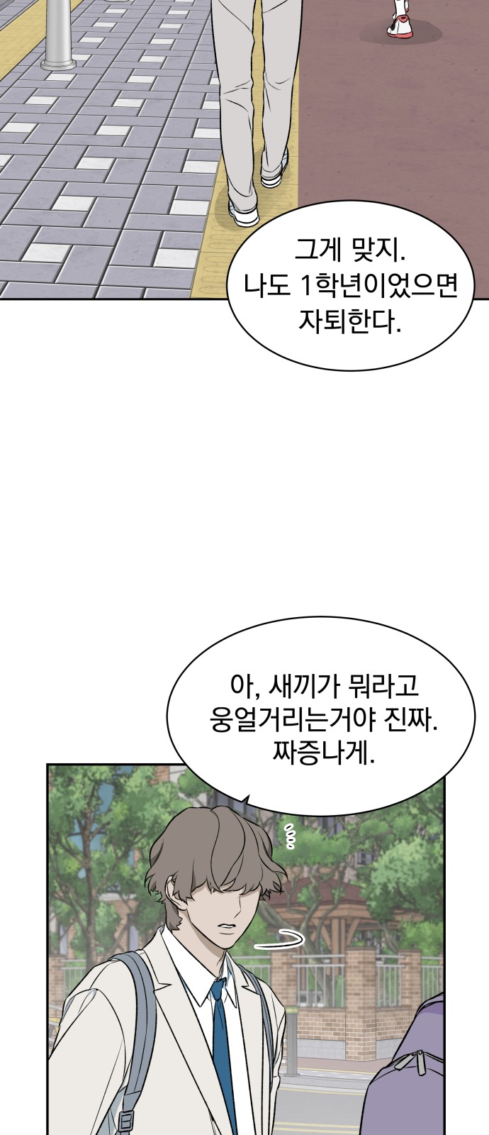 2 페이지