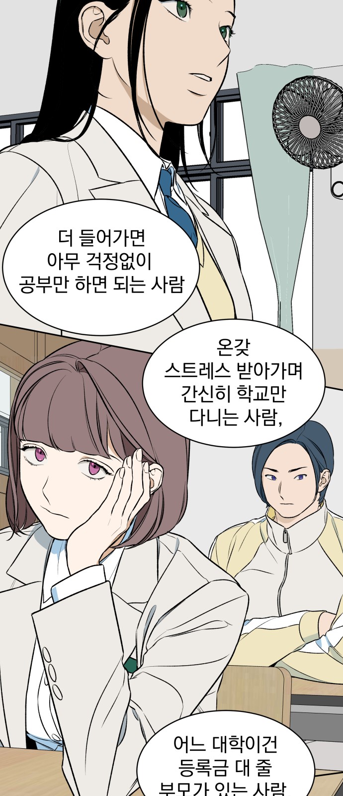 30 페이지