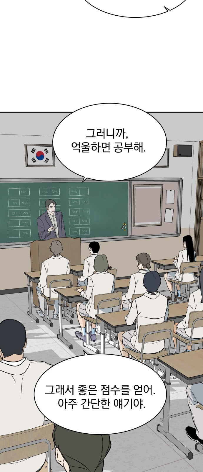 39 페이지