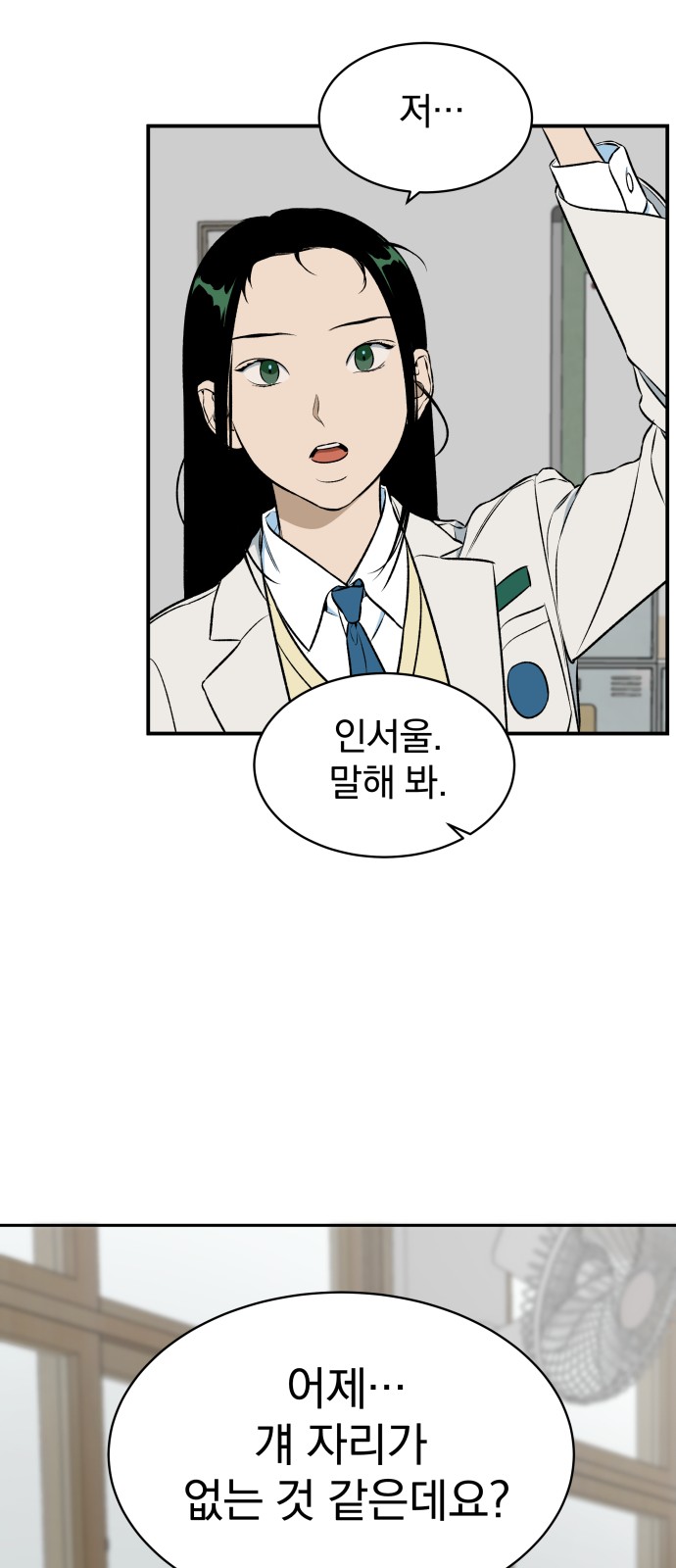 41 페이지