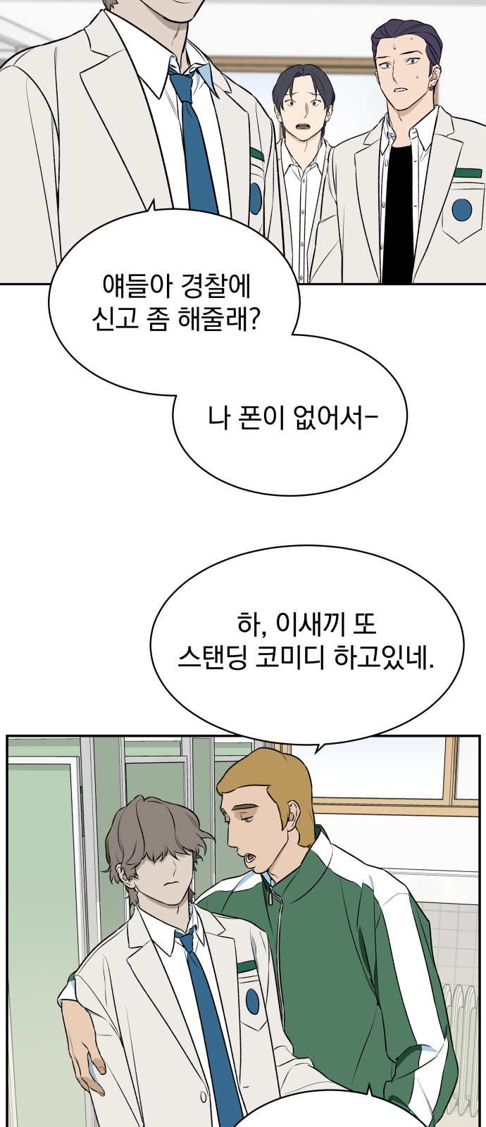 11 페이지