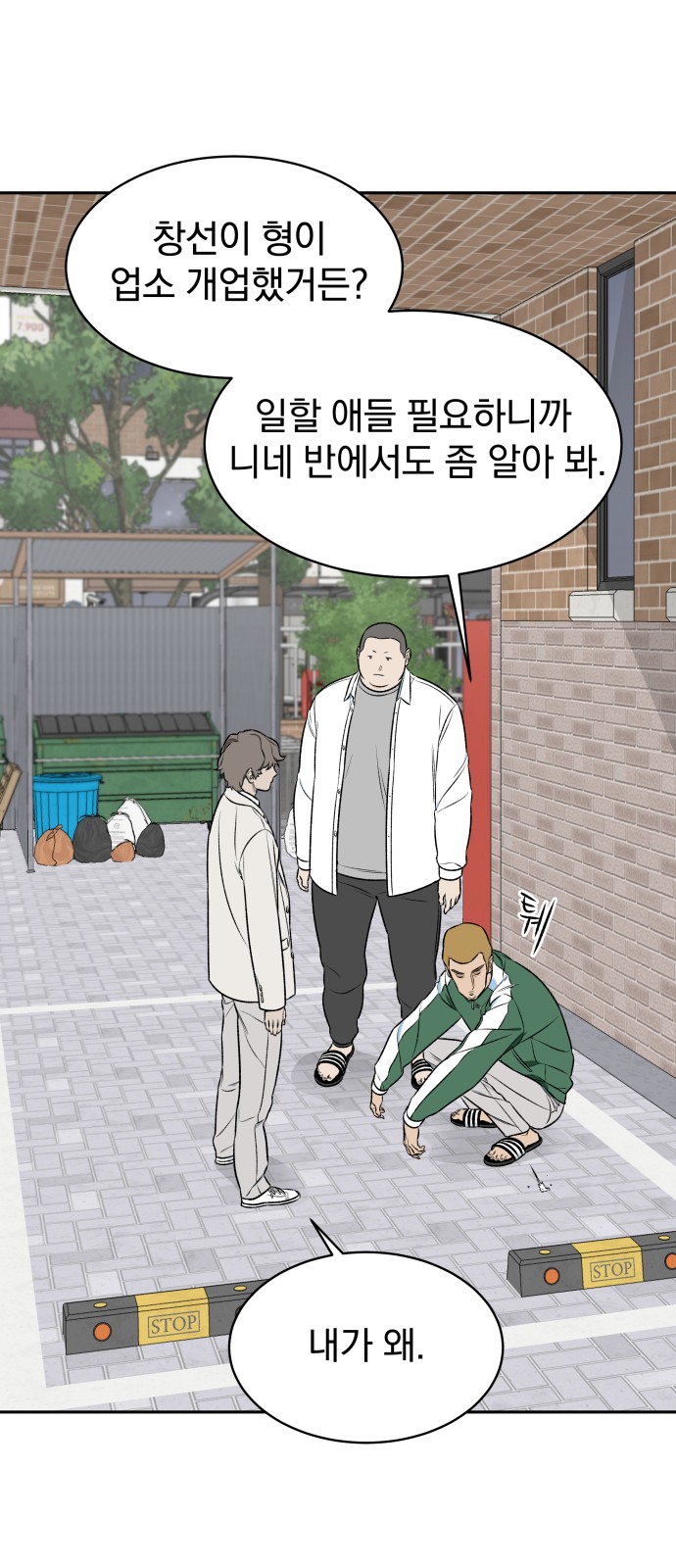 18 페이지