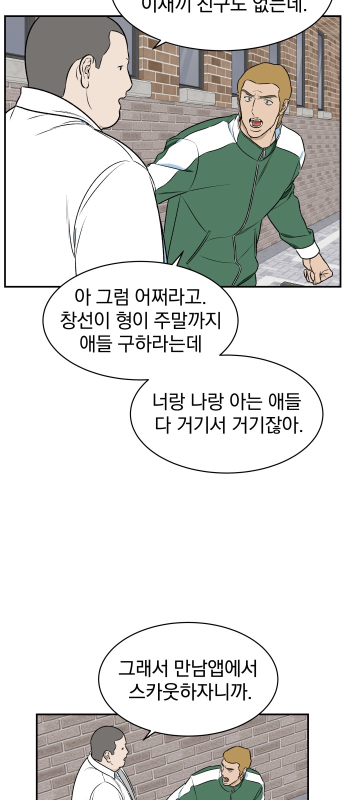 21 페이지