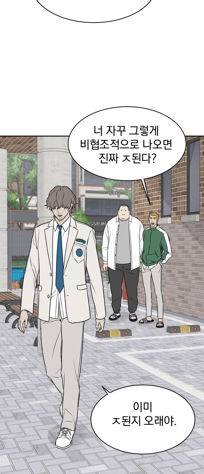 24 페이지