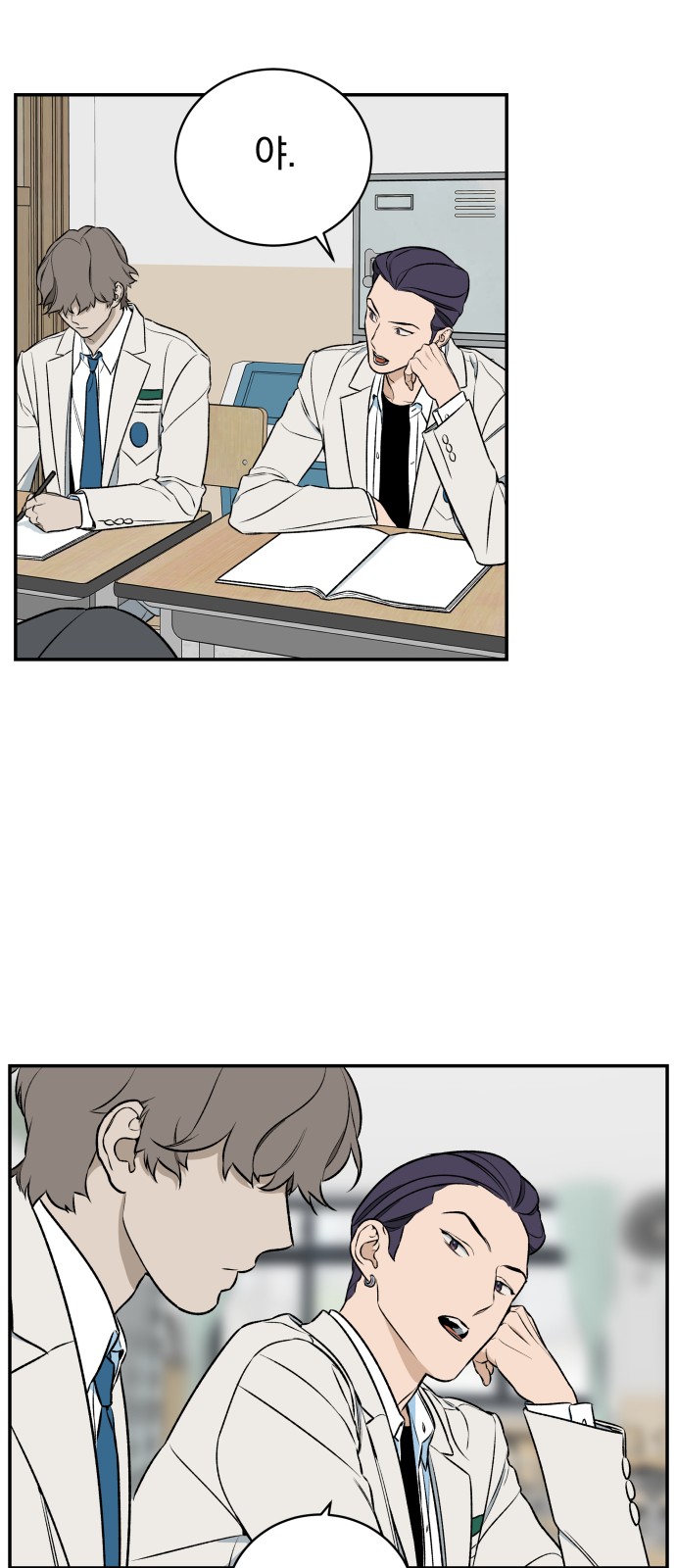 29 페이지