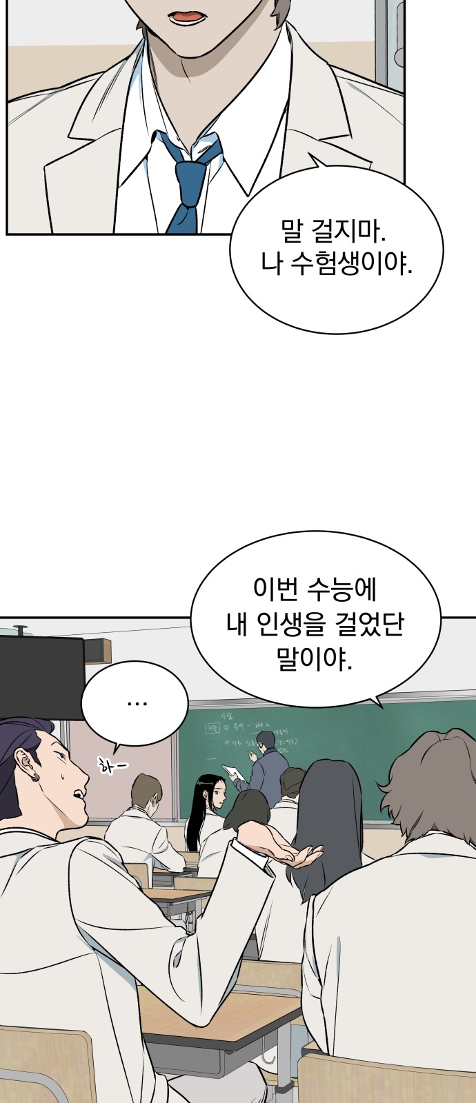 32 페이지