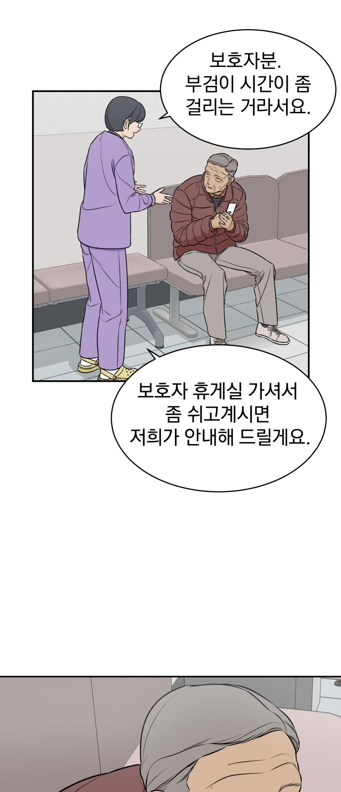 37 페이지