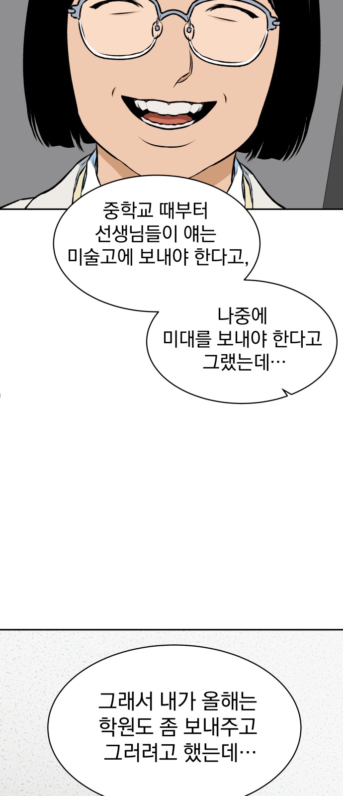 39 페이지