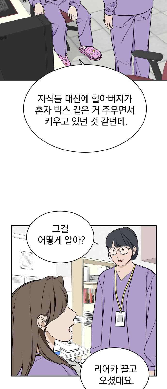 43 페이지
