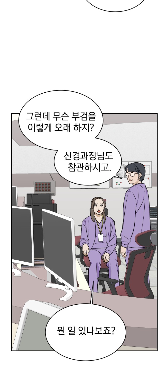 44 페이지