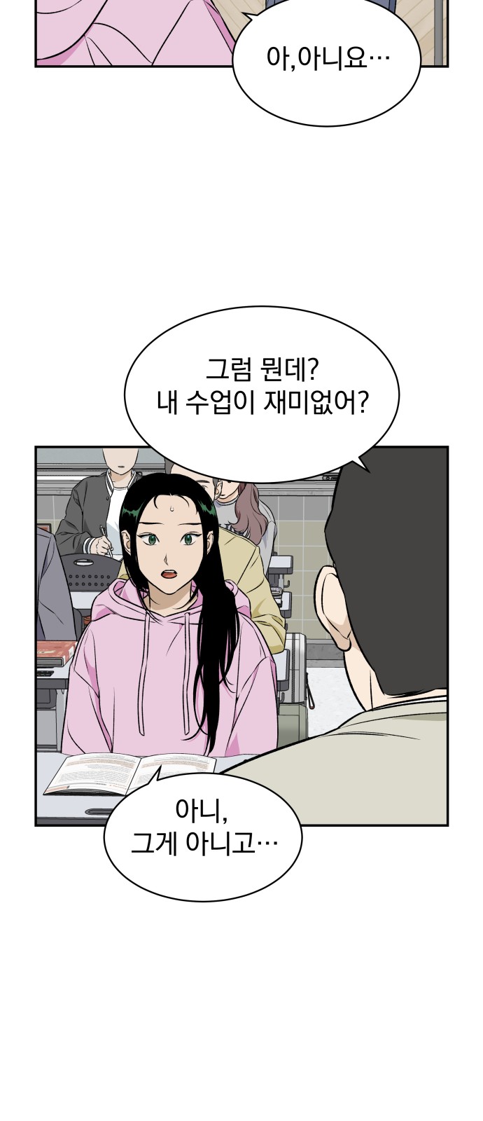 15 페이지