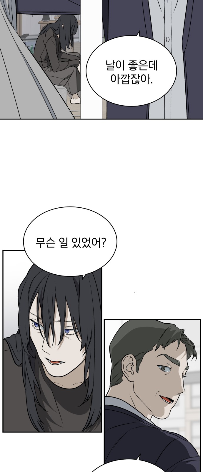 31 페이지
