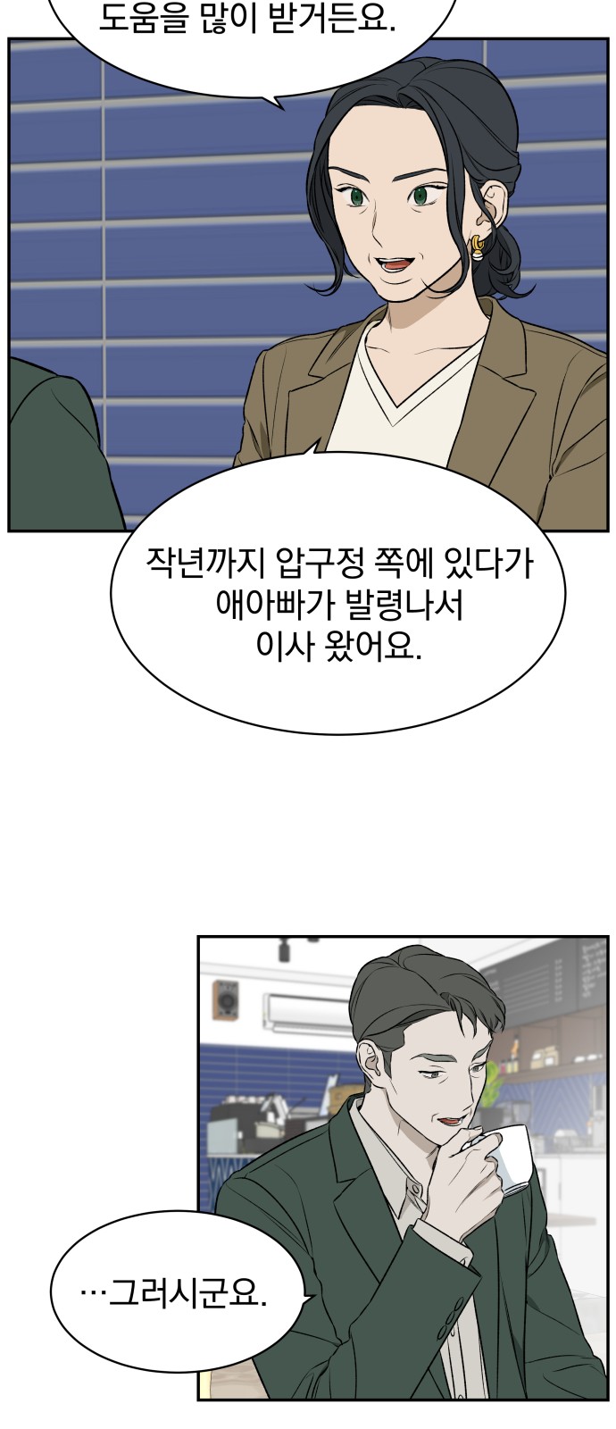 41 페이지
