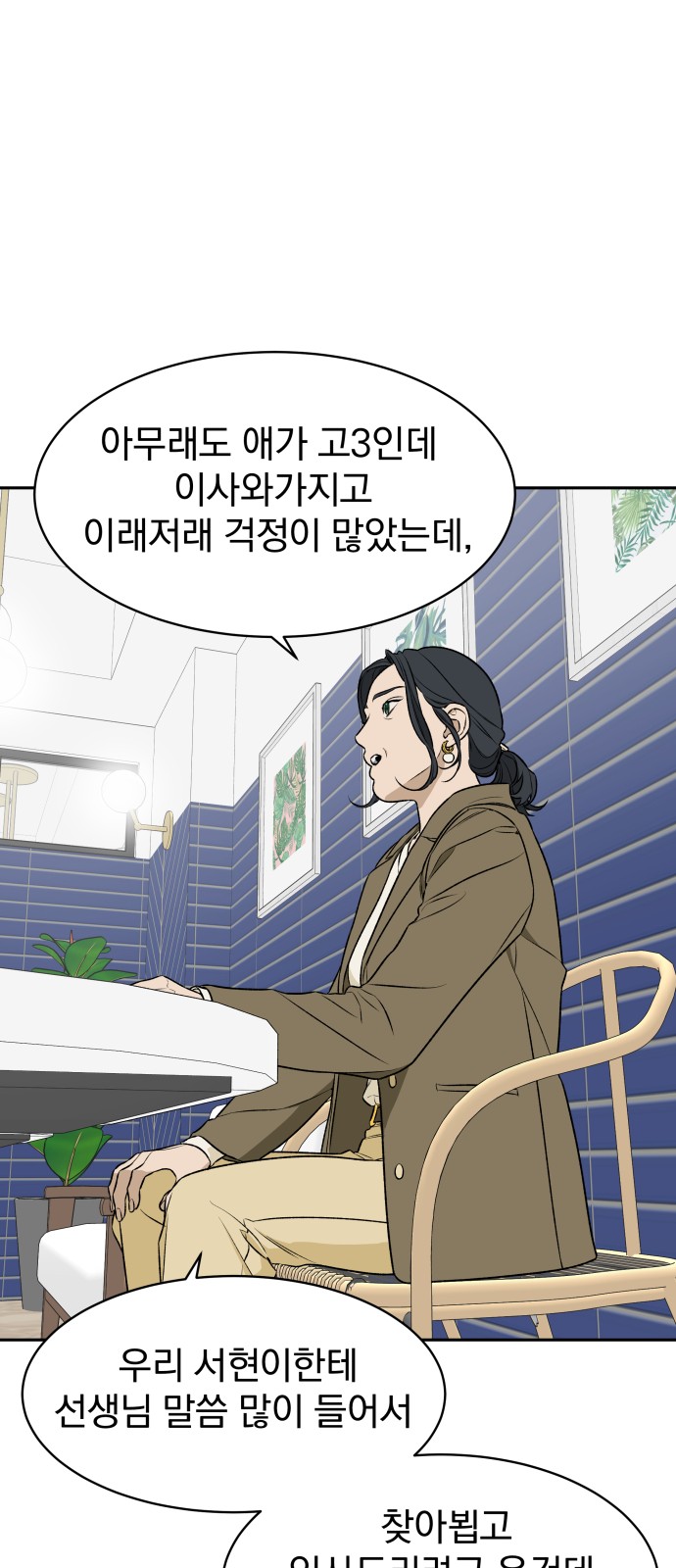 42 페이지