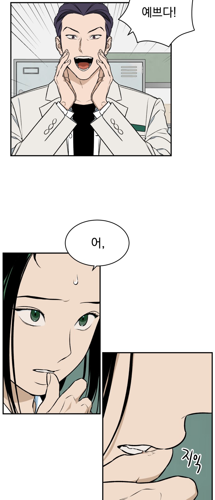 27 페이지