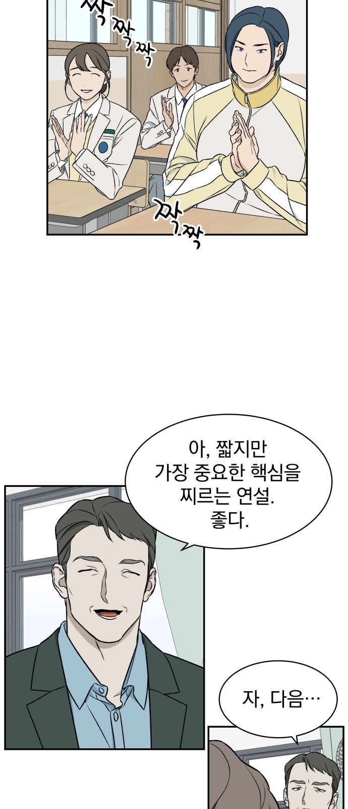 30 페이지