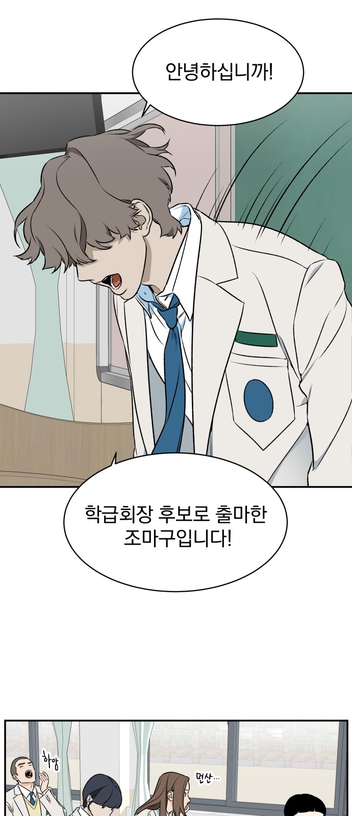 32 페이지