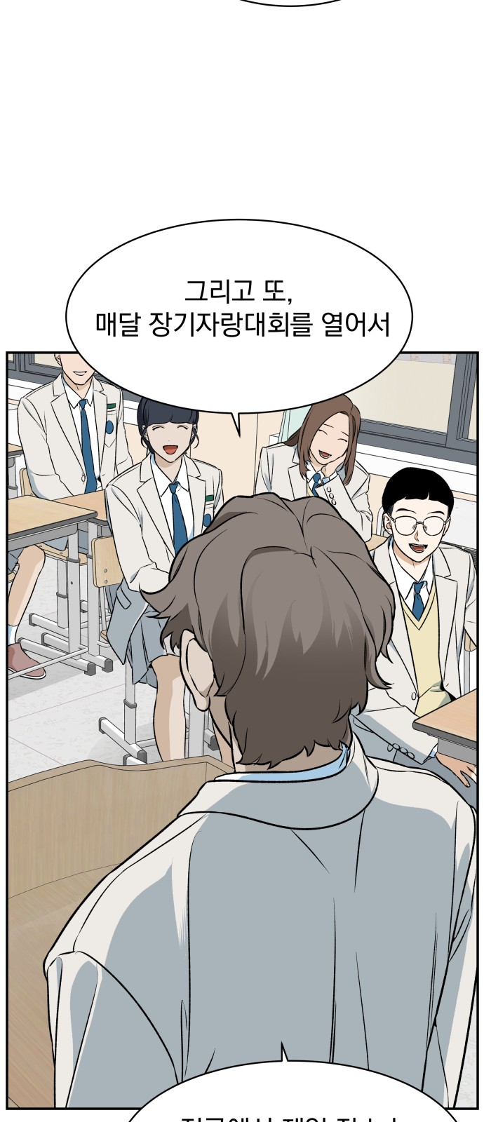 36 페이지