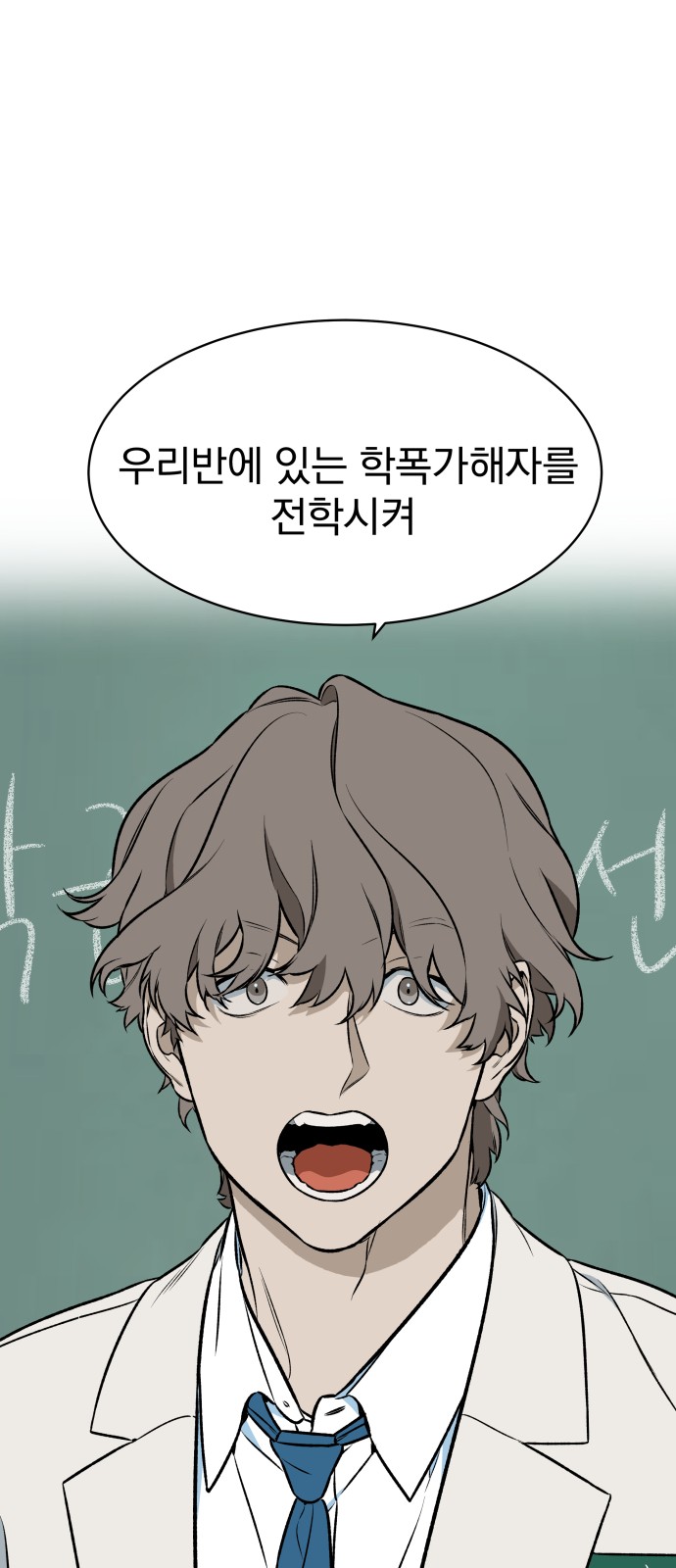 38 페이지