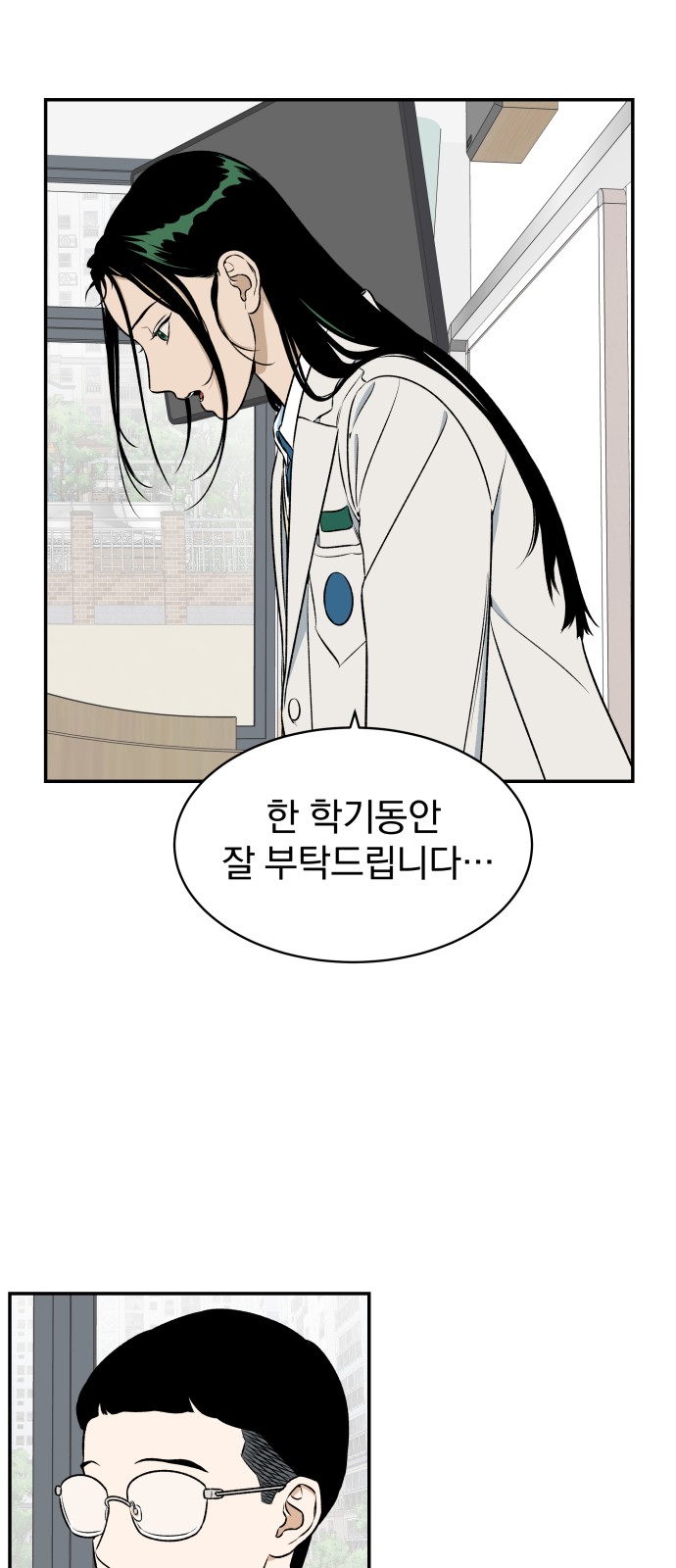 44 페이지