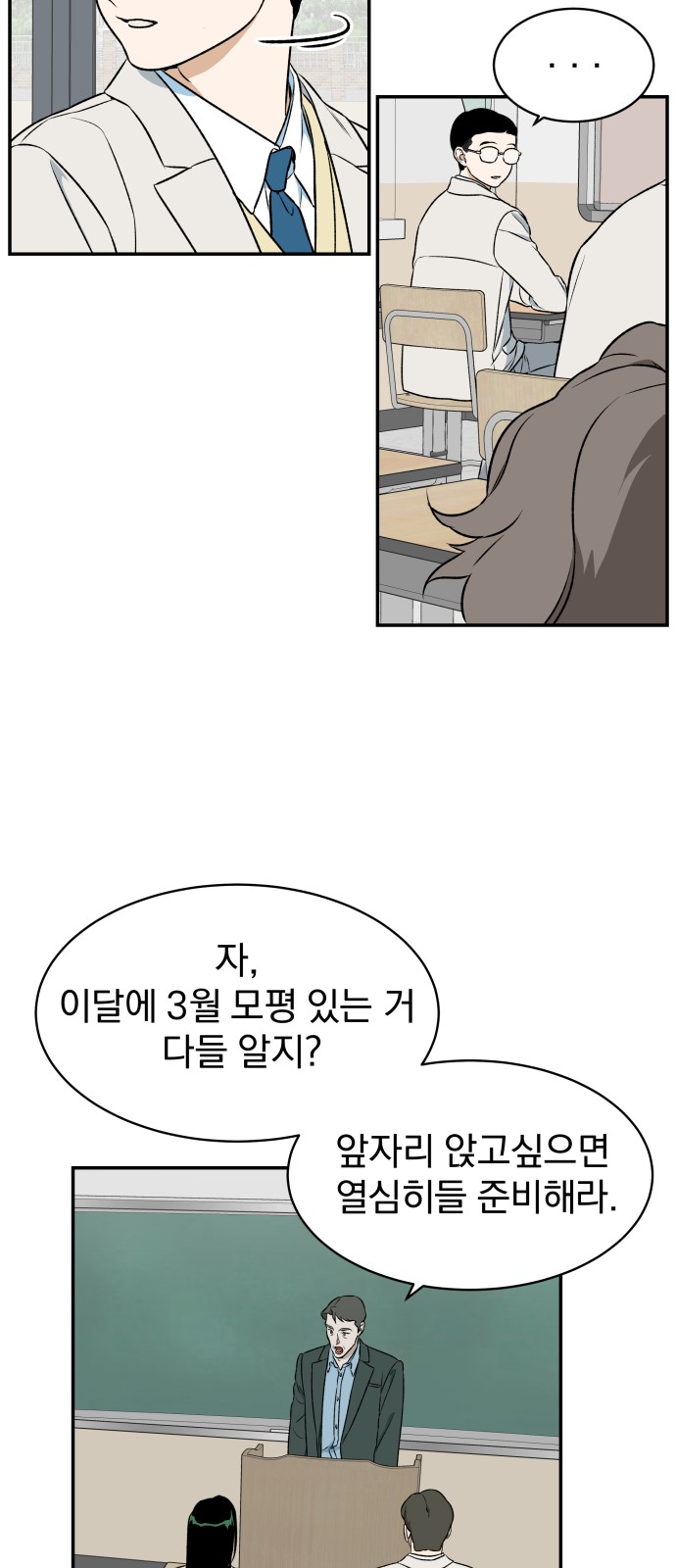45 페이지