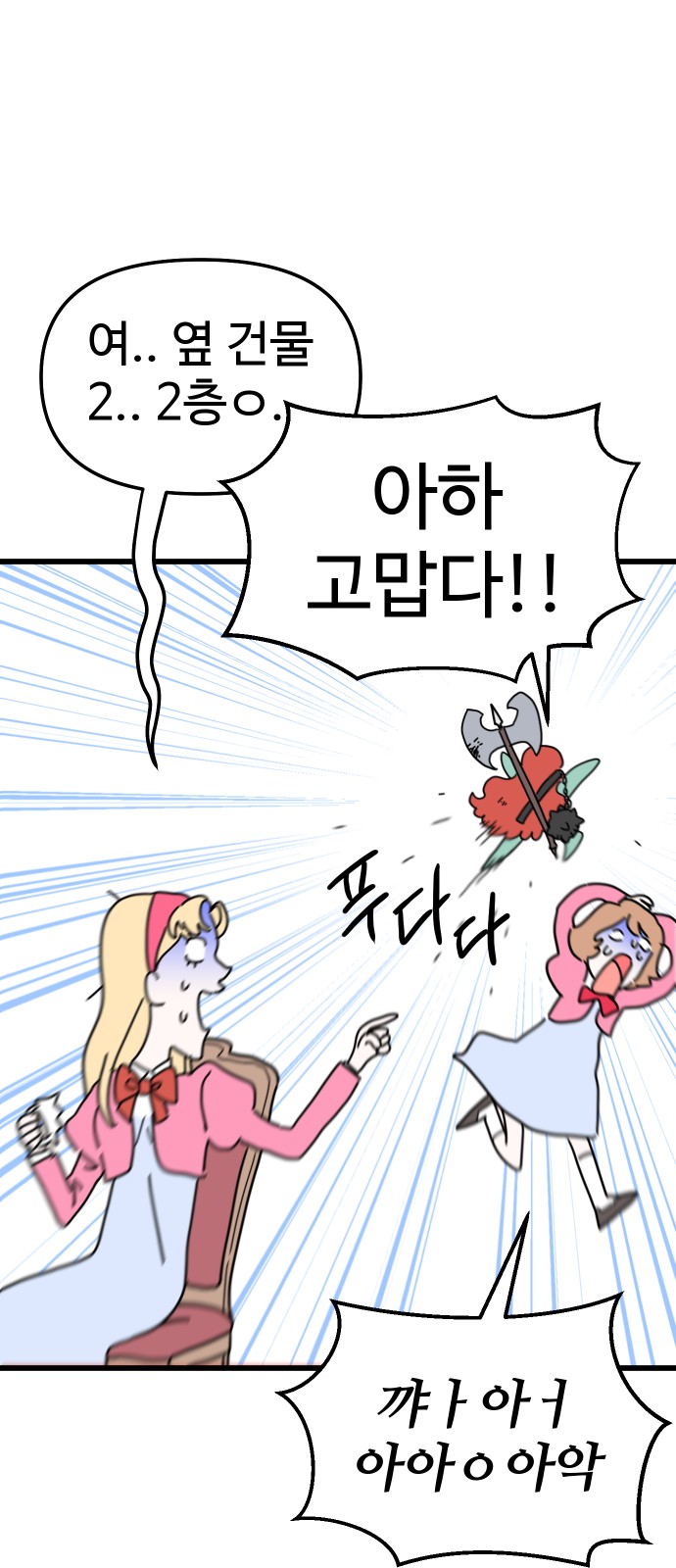 12 페이지