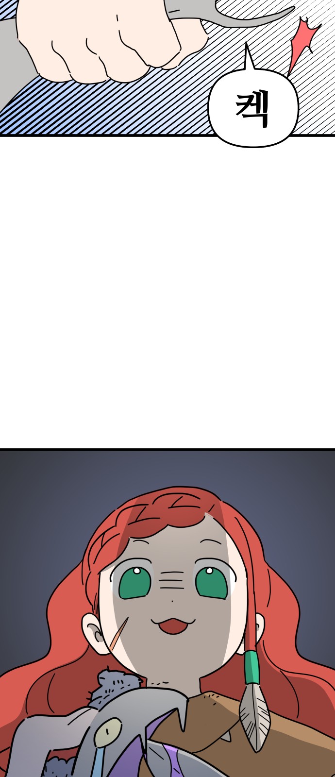 17 페이지