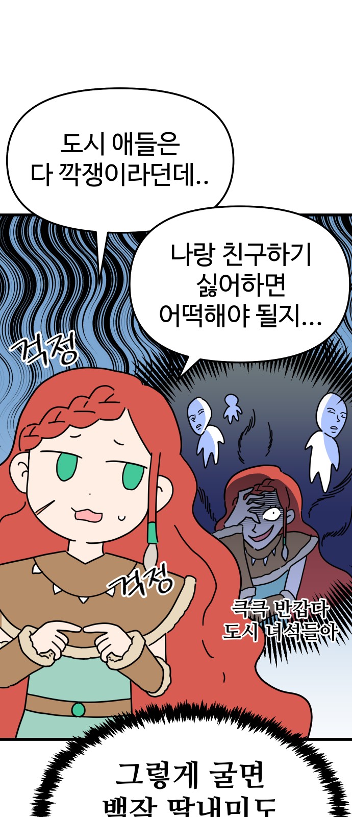 25 페이지