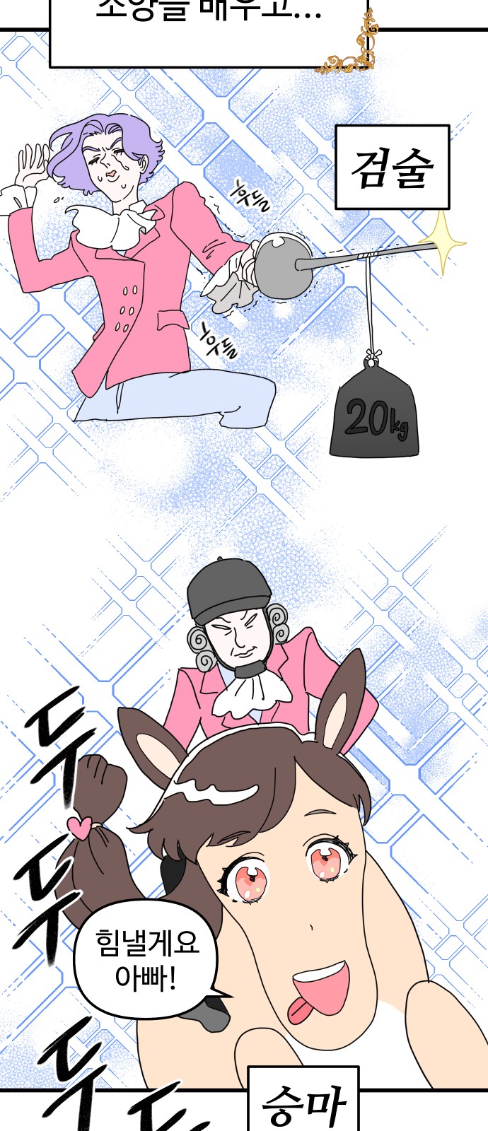 4 페이지