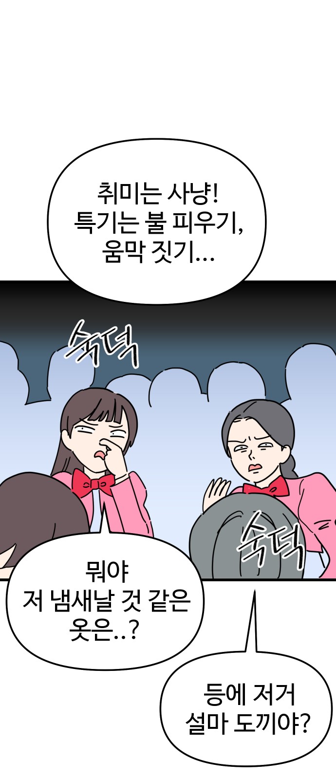 35 페이지
