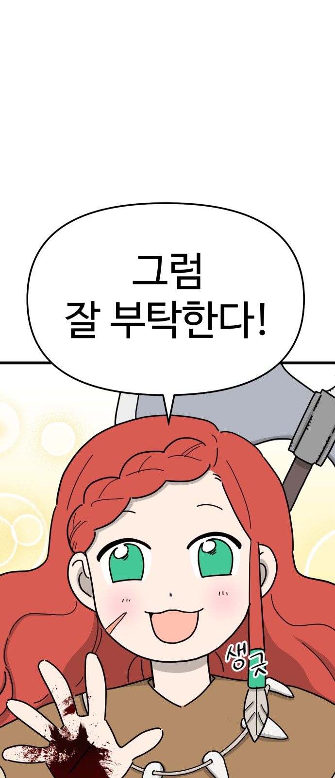 42 페이지