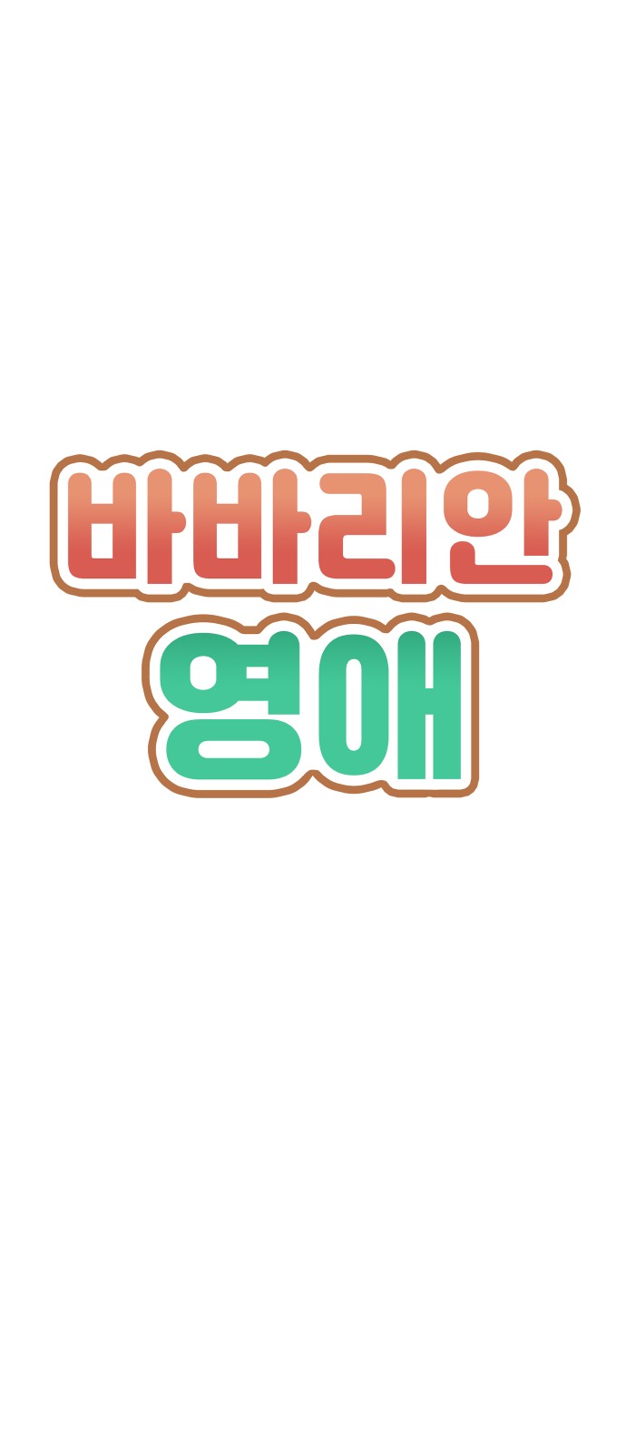 1 페이지