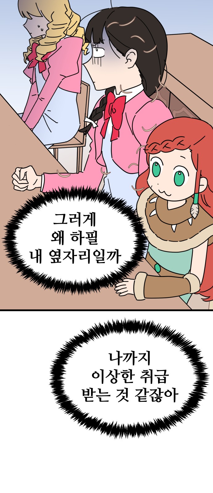 12 페이지